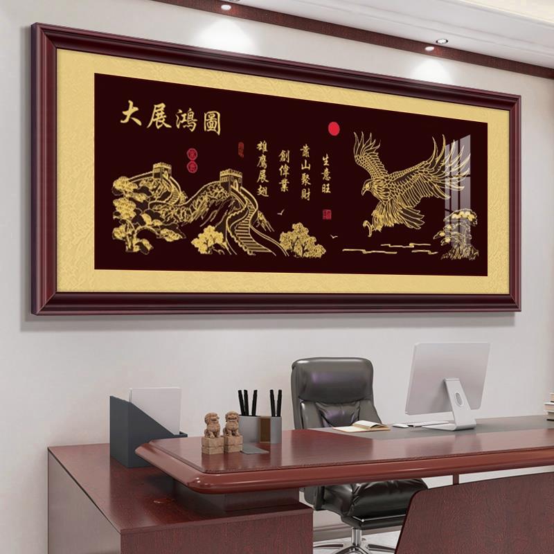 大展鸿图挂画牌匾字画公司开业贺礼装饰画办公室茶室马到成功壁画