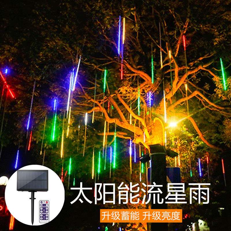 户外挂灯流星雨灯节假日彩灯防水灯圣诞挂灯led流星雨灯串太阳能