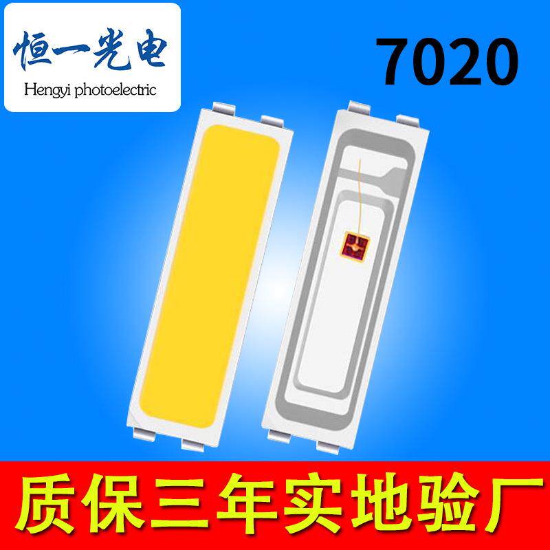 车灯面板灯LED背光源7020灯珠白光暖白3v/6v/9v/18v/36v/54v/72v