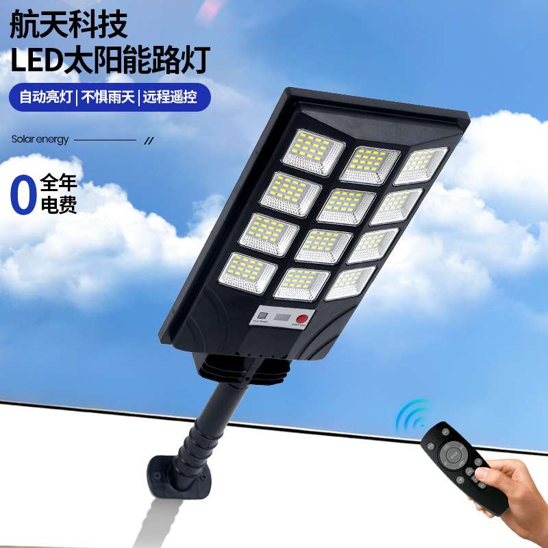 跨境太阳能路灯家用户外防水人体感应三面发光LED一体化太阳能灯
