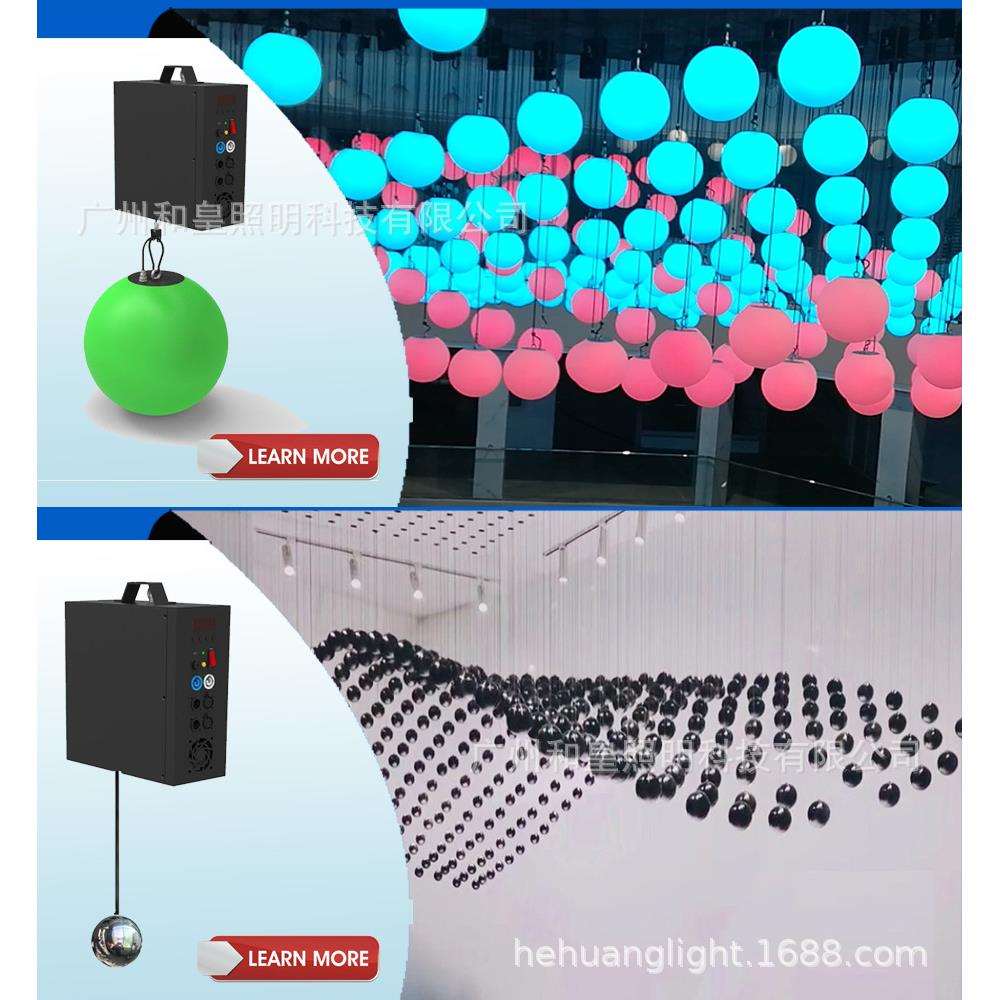 厂家直销 LED动态升降彩球 LED升降球 LED空中悬浮球