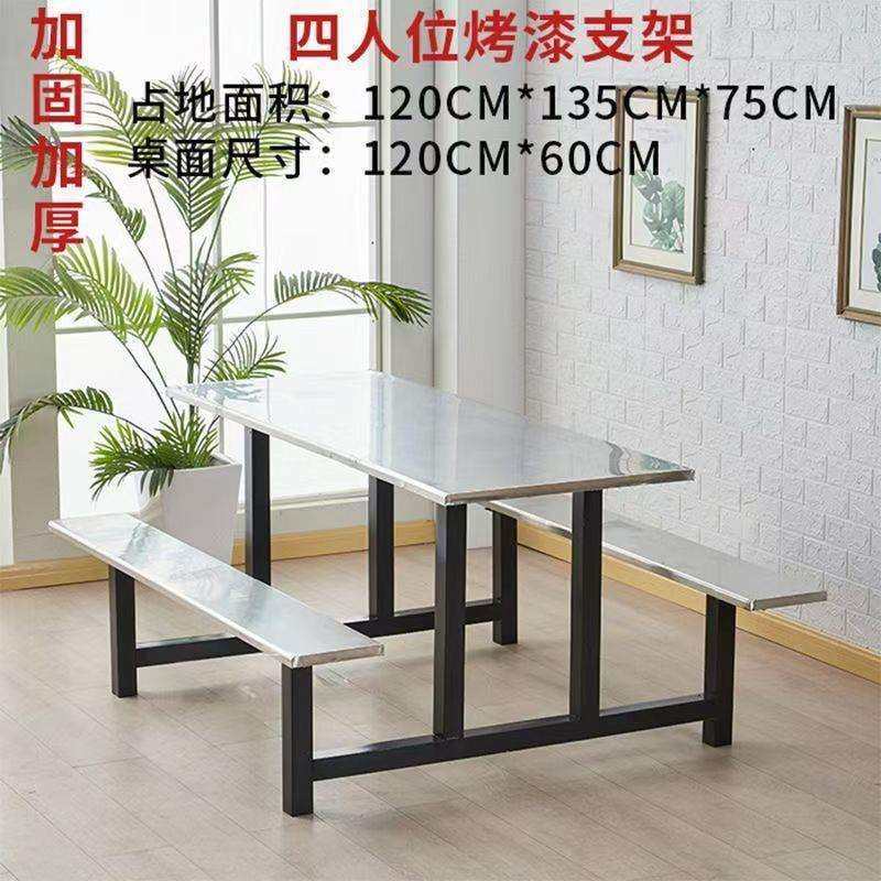 学校学生员工食堂餐桌椅工厂小吃店快餐店不锈钢连体餐桌4人8位,鲜花速递/花卉仿真/绿植园艺,割草机/草坪机,淘宝优惠券,粉丝福利购,淘宝优惠卷