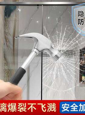 2mil透明玻璃防爆膜工程家用浴室移门安全贴膜办公室玻璃贴纸