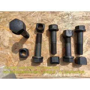 200 螺母 240沃尔沃挖掘机链板 螺栓 链板螺丝 履带板螺丝 EC220