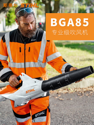 无线锂电吹风机家商用除尘手持吹叶机BGA45 56 85