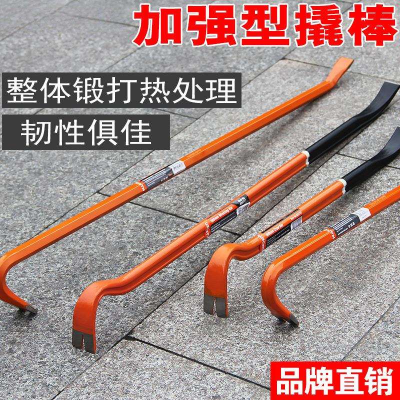 汉顿撬棒撬棍撬杠重型钢钎撬杆翘棍工具特种钢拆木箱木工起钉器