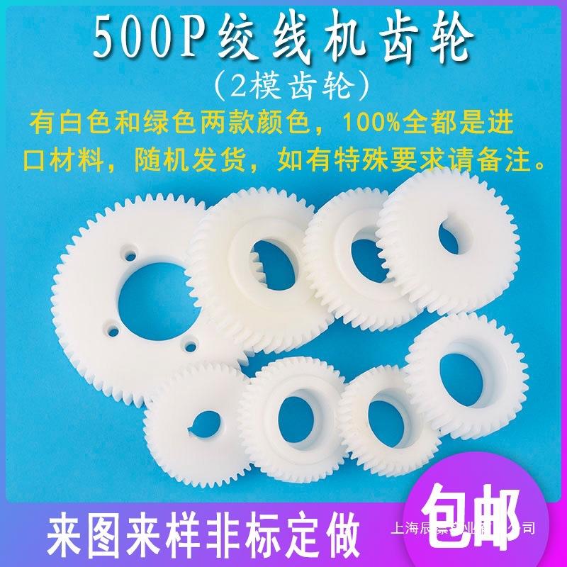 2模500高速绞线机尼龙塑钢绞距2M齿轮正反转变换传动恩祥束丝绞铜