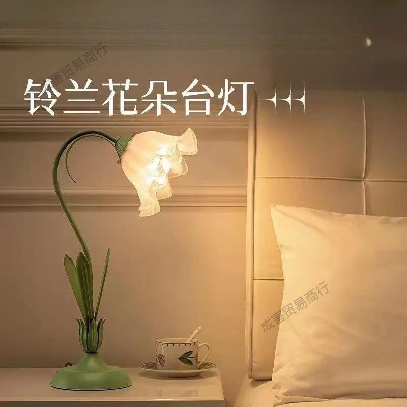 卧室床头台灯网红风浪漫少女田园花朵灯出租房装饰氛围灯具