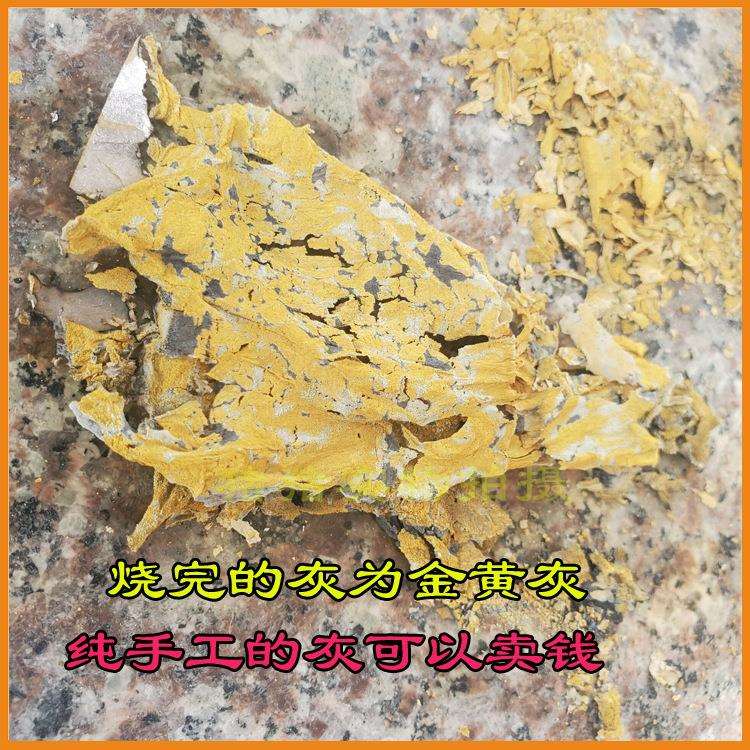 祭祀用品正宗绍兴纯手工锡箔6000张烧纸13X10折元宝纸冬至清秦之