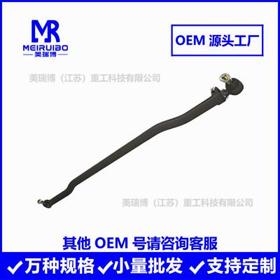 6522-3414049-21俄系直拉杆球头卡车汽车配件厂家直销