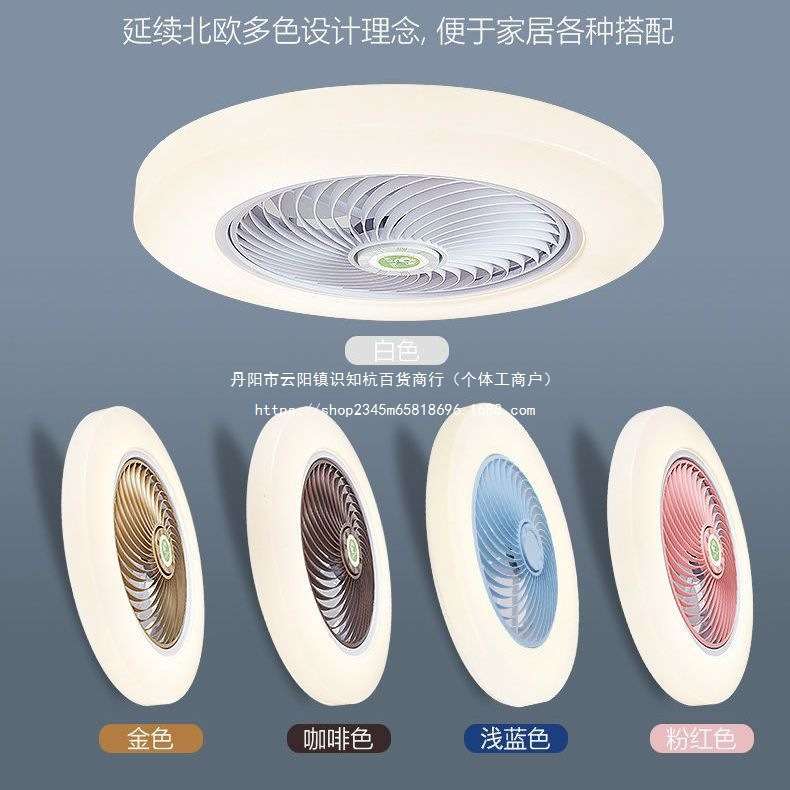 吸顶风扇灯卧室客厅餐厅吊扇灯现代简约超薄隐形电扇灯带风扇吊灯