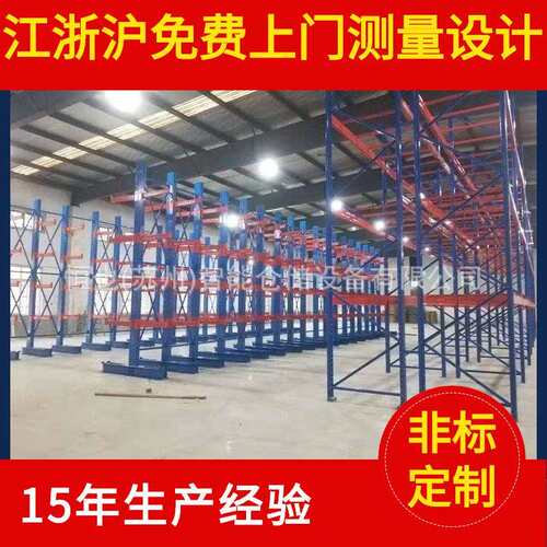 苏州厂家托盘横梁式货架搁板式重型仓储货架可调节拼接铁货架