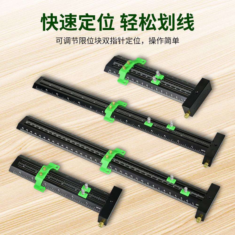 7/14 垂直画线T型过线孔划规标/ T型带钢针双线划线尺/画线尺平行