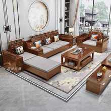 新中式金丝檀木实木沙发组合现代简约大小户型沙发客厅贵妃家具