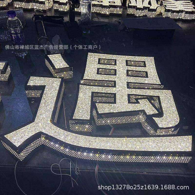 不锈钢侧冲孔钻石发光字亚克力树脂字门头招牌字商场字户外广告字