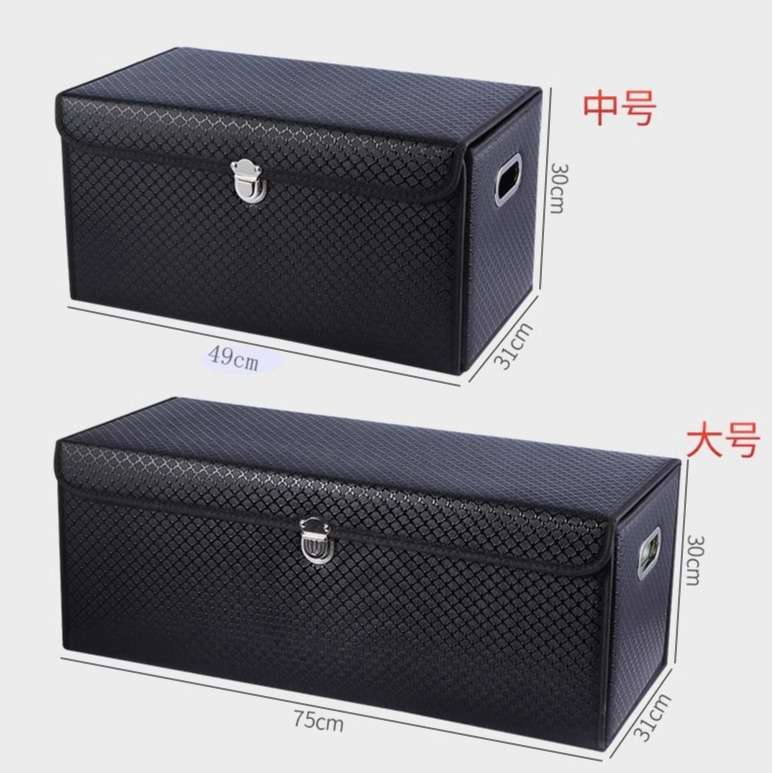 汽车后备箱收纳箱车载储物箱网红用品大全可折叠置物箱车用整理箱