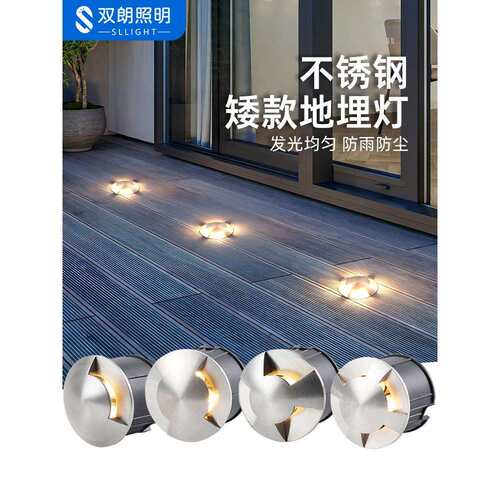 ǒ侧发光地埋灯嵌入式不锈钢龟背灯庭院地灯户外防水步道灯楼梯踏