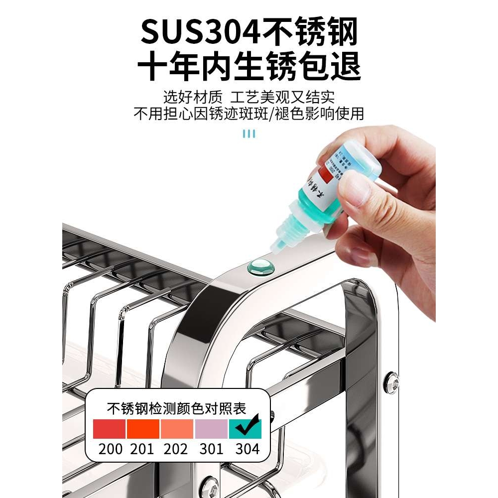 子碗碟放碗架厨房置物架沥水碗碟收纳架304不锈钢多功能碗盘盘子