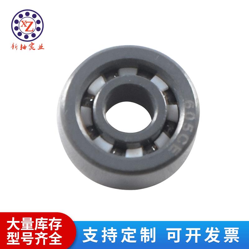 高精密全陶瓷轴承耐温高腐蚀深沟球轴承氮化硅全605密封型