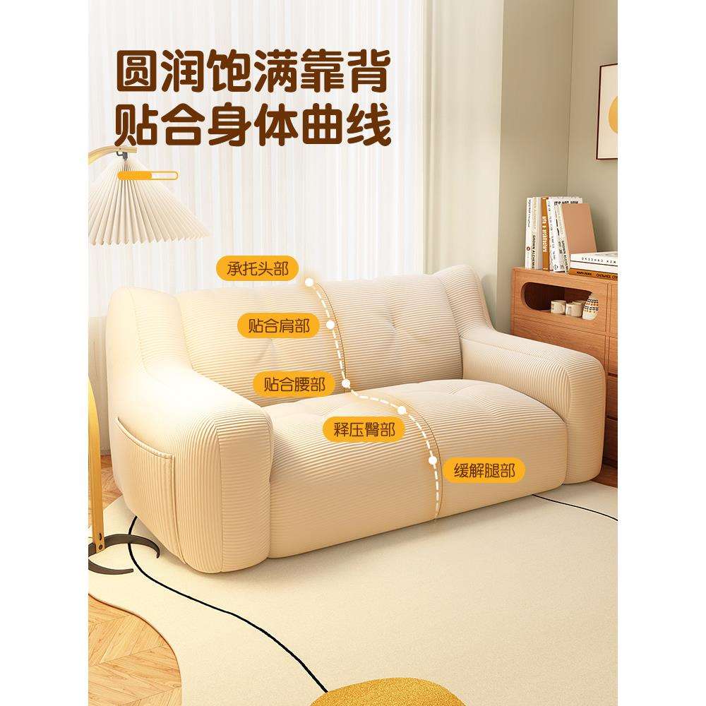 布艺沙发新款客厅双人沙发小户型地上榻榻米卧室奶油风懒人沙发椅