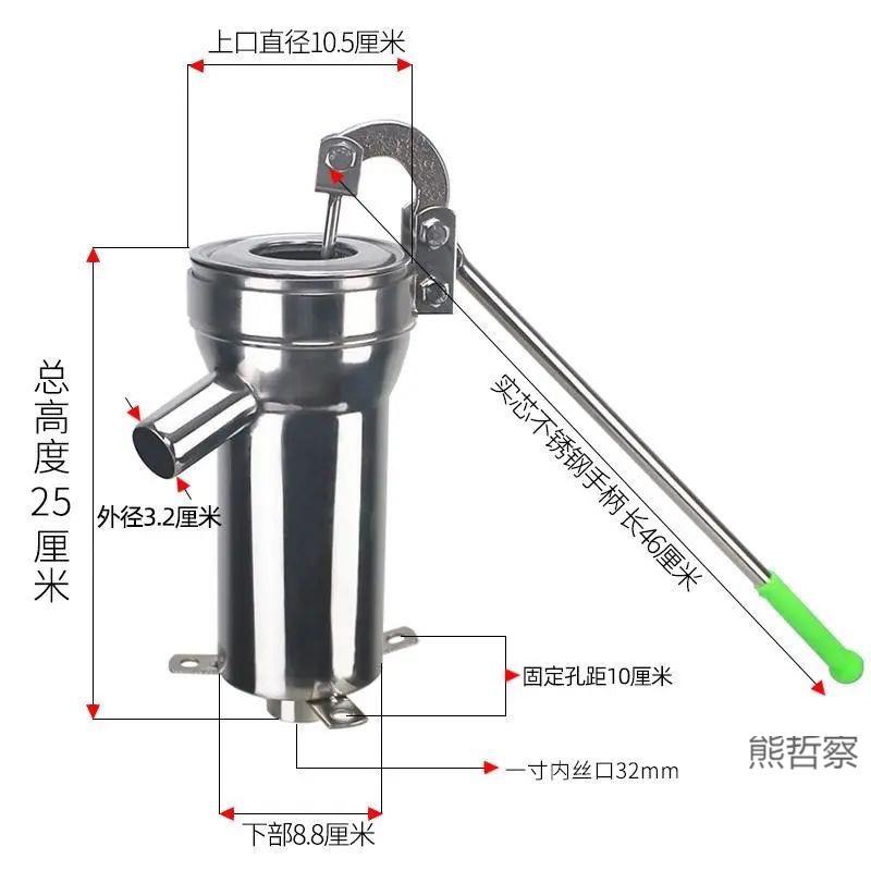 摇水泵手动压水井家用摇水机井水井头抽水泵吸水器老式不锈钢大头