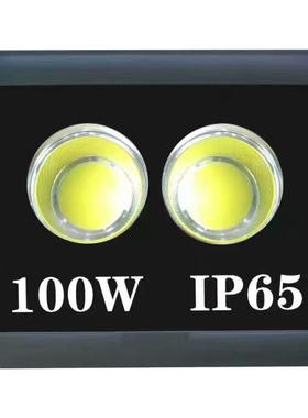 LED投光灯GHTL305-100W