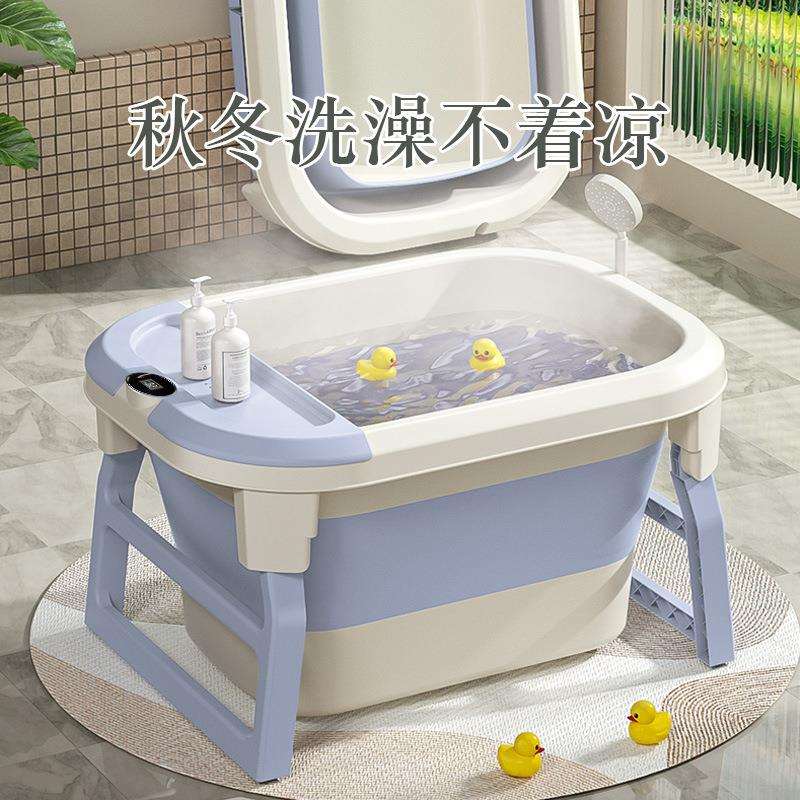 秋冬季PP儿童智能恒温浴盆 家用折叠婴儿稳固防滑大容量浴盆