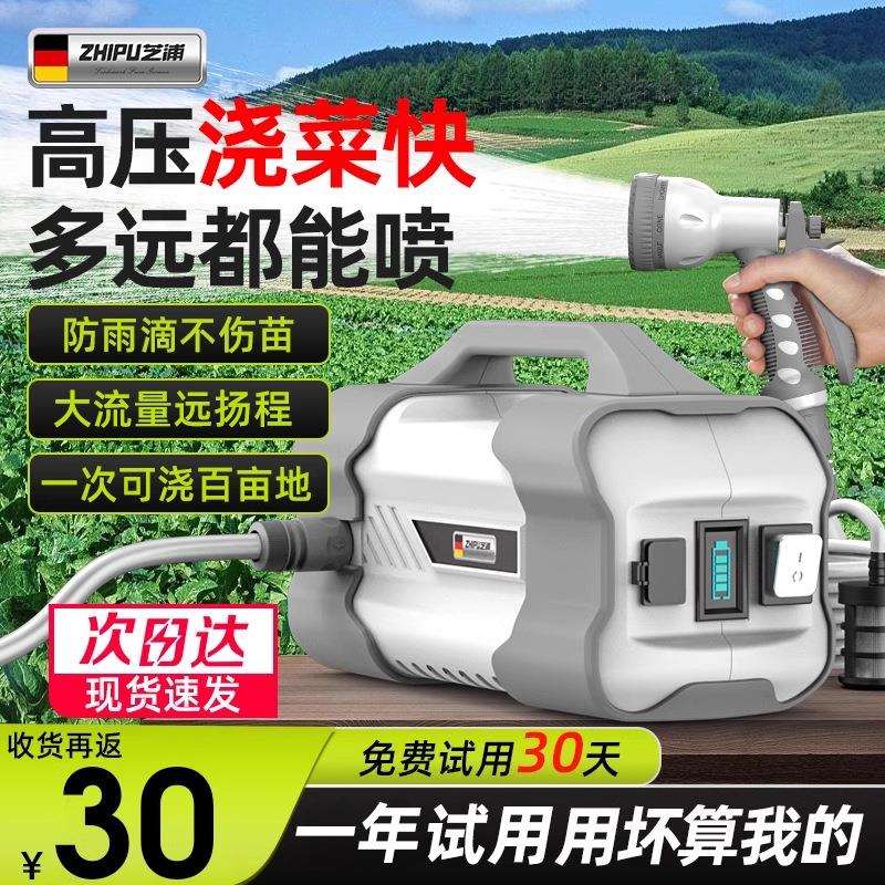 浇菜神器浇水机农用灌溉充电式抽水泵家用浇地自动农村淋菜地户外