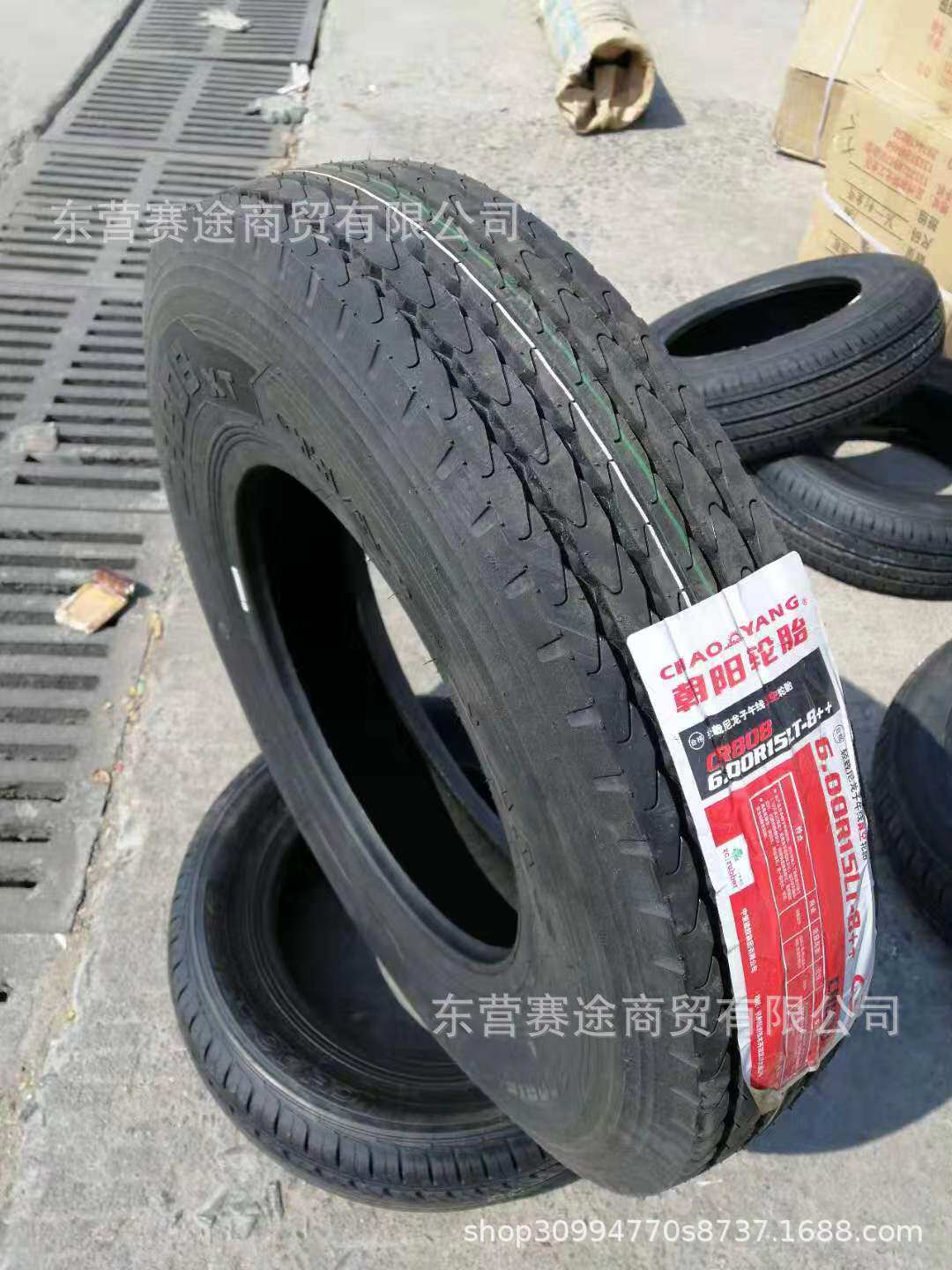 朝阳轮胎600R15LT 载重 CR808 600-15 斜交半钢真空钢丝胎60015LT