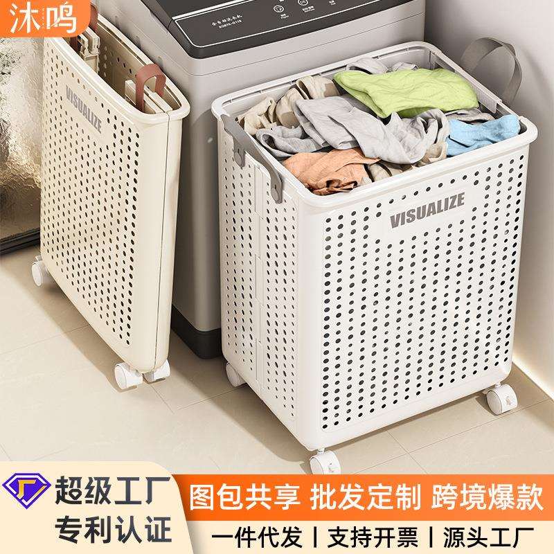 折叠脏衣篮家用洗衣篮储物大收纳筐脏衣篓阳台卫生间脏衣服收纳篮