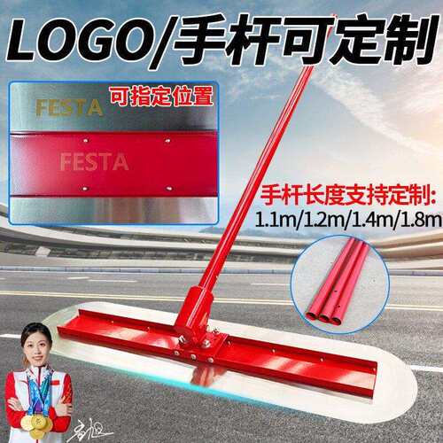 混凝土大抹子收光机收面水泥路面抹平工具加长手杆推拉抹面抹平机