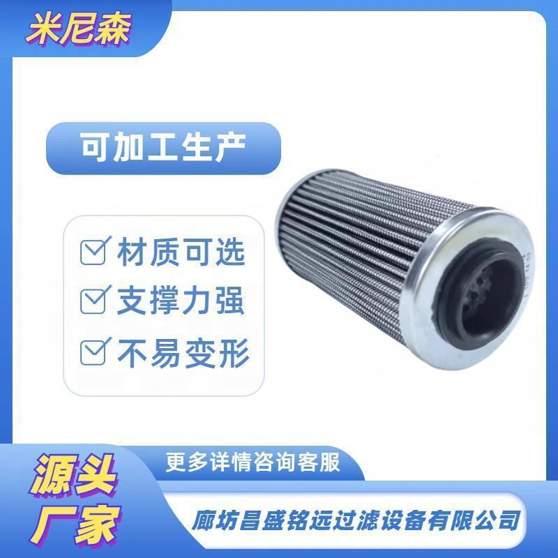 420956744庞巴迪摩托艇机油滤芯420956741滤芯