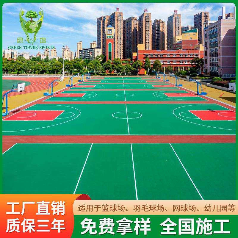 幼儿园悬浮地板 篮球场地胶 操场户外运动小区公园 塑料拼装地板