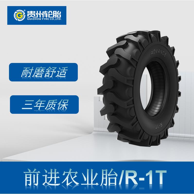 前进（ADVANCE QJ）农业轮胎 6.00-16 R-1T花纹 微耕机拖拉机轮胎