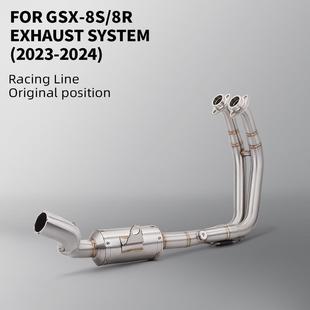 GSX8S GSX8R不锈钢前段排气管尾段消声器 专车专用无损安装23-24