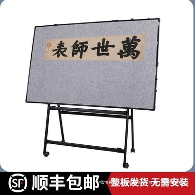 可移动磁性毛毡画板 画架 四尺六尺书法展示国画磁吸毛毡写生画板