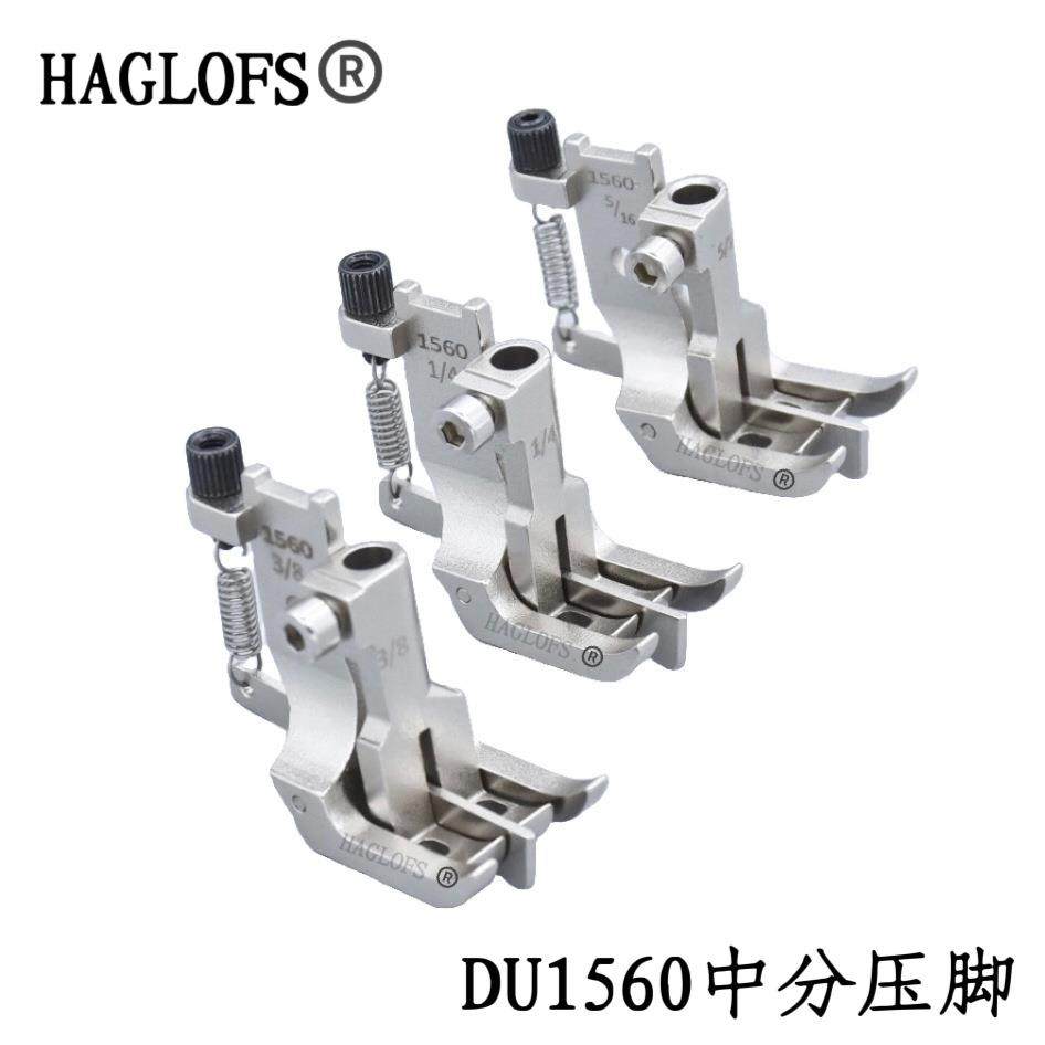 1560三同步DU双针活动中分定位压脚汽车头枕压脚坐垫压中分压脚厂