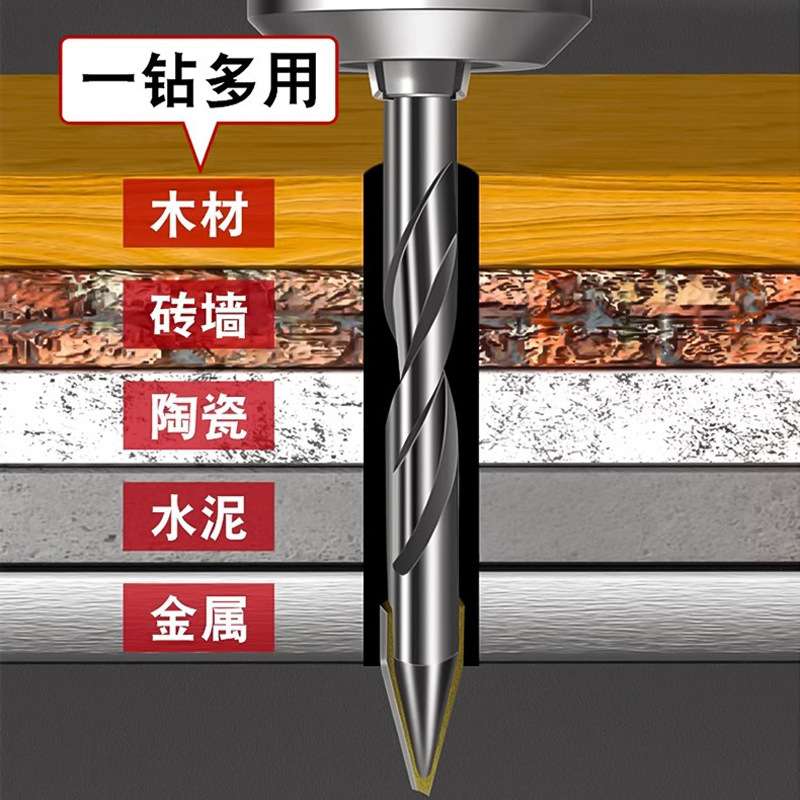 陶瓷偏心钻头干打瓷砖玻璃大理石混凝土不锈钢打孔歪头超硬电钻头