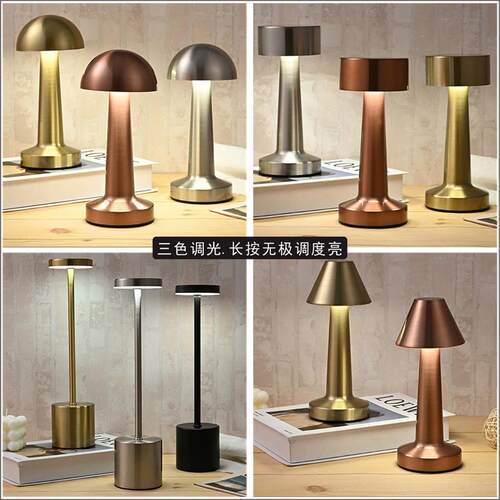 酒吧台灯桌面装饰床头led充电清吧音乐餐吧氛围小夜灯ktv创意桌灯