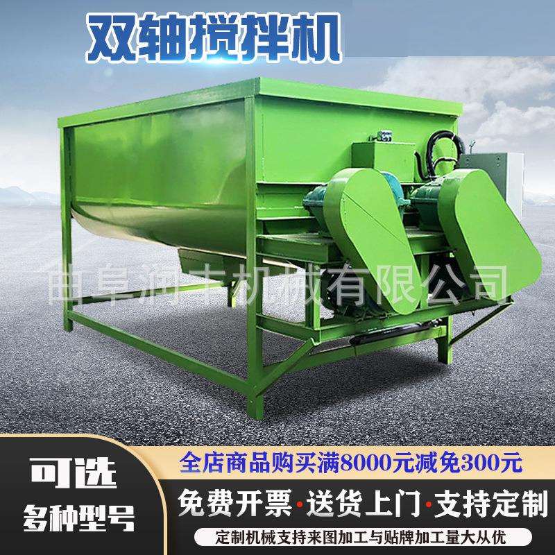 卧式双拨齿草料豆渣搅拌机养殖场牵引式tmr拌料机牛场小型拌草机