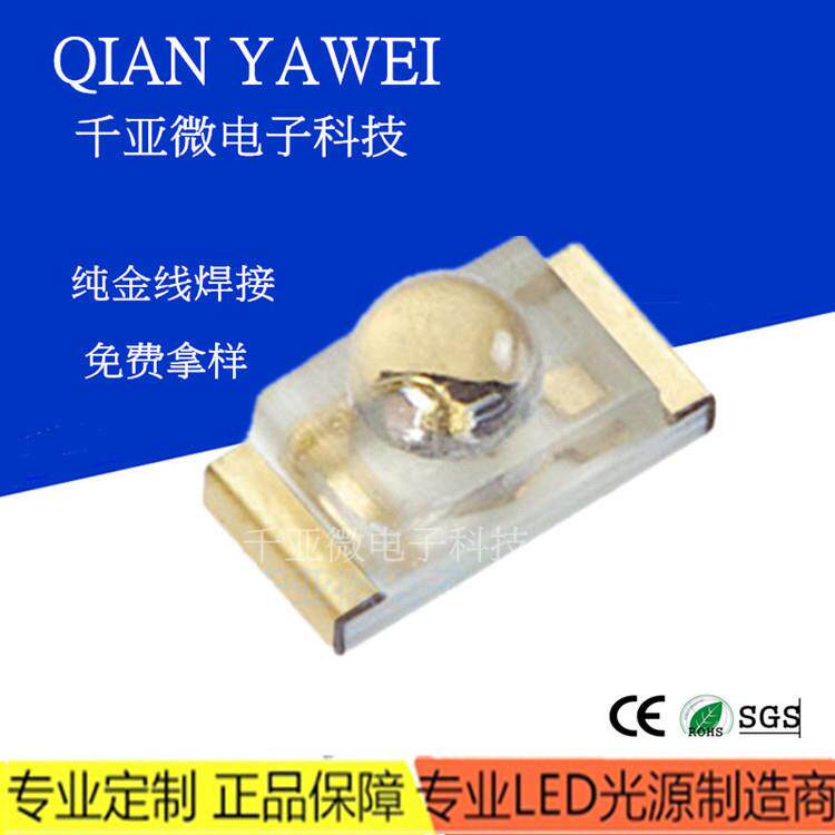 发光二极管0603凸头红灯球头小角度聚光红光贴片led灯带透镜红色