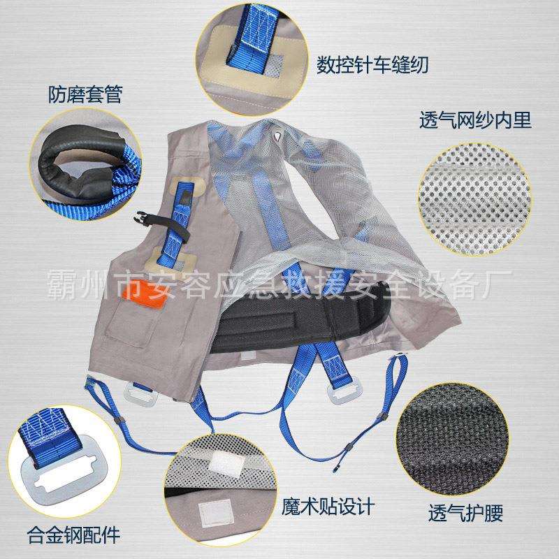 马甲式高空作业安全带 一体缝制建筑坠落悬挂全身式带
