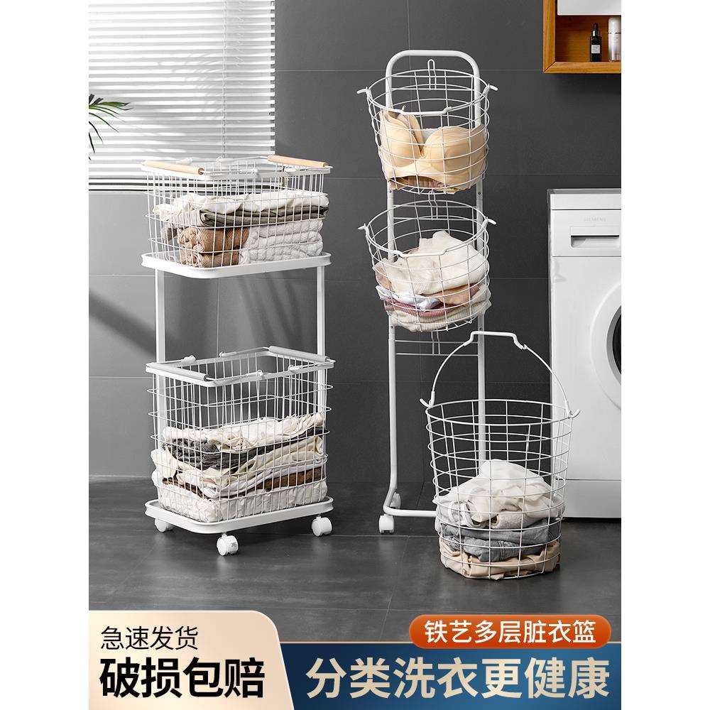 铁艺脏衣篮家用推车移动脏衣篓收纳篮分类洗衣篮分区脏衣服收纳筐