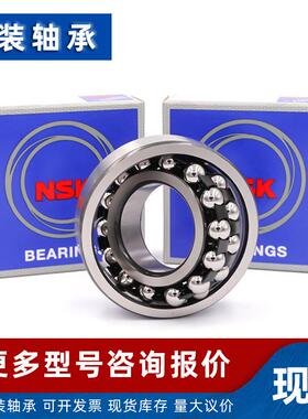 调心球轴承 2208 2209 2210 2211 2222 2222 2214 K 轴承