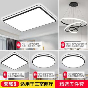 客廳主燈簡約現代大氣主臥燈圓形房間臥室吸頂燈 臥室燈2024年新款