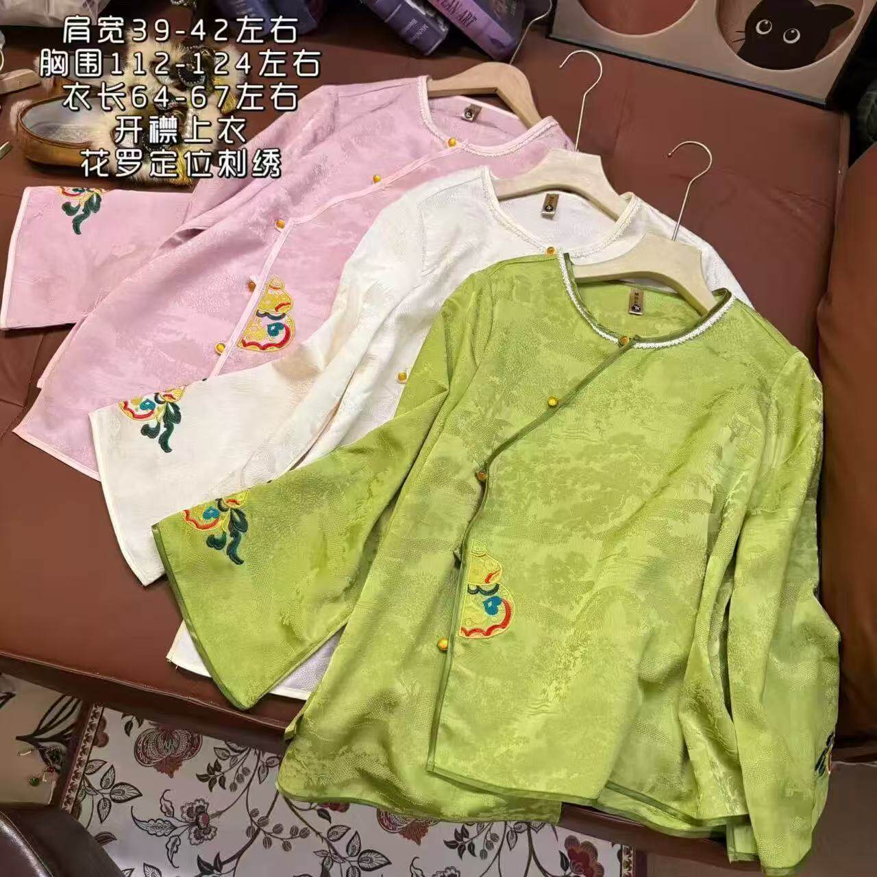 2026早春新款中式国风女装衬衫重工刺绣提花香云纱复古百搭衬衣