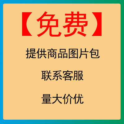 祥医堂苦参碱pca锌洗发水油头皮洗发液洗发露剂剂代发