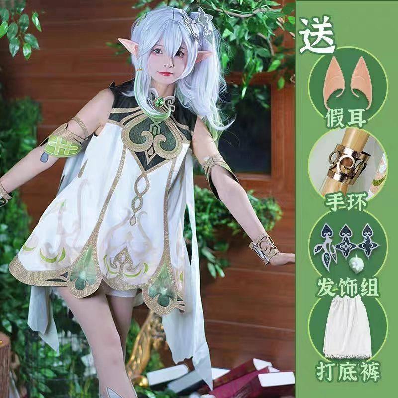 纳西妲cos服装原神儿童草