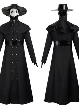 万圣节成人中世纪蒸汽朋克风欧美瘟疫医生服装鸟嘴乌鸦长嘴面具服
