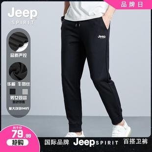 运动螺纹休闲运动卫裤 男女加厚 JEEPSPIRIT1941ESTD秋冬新款